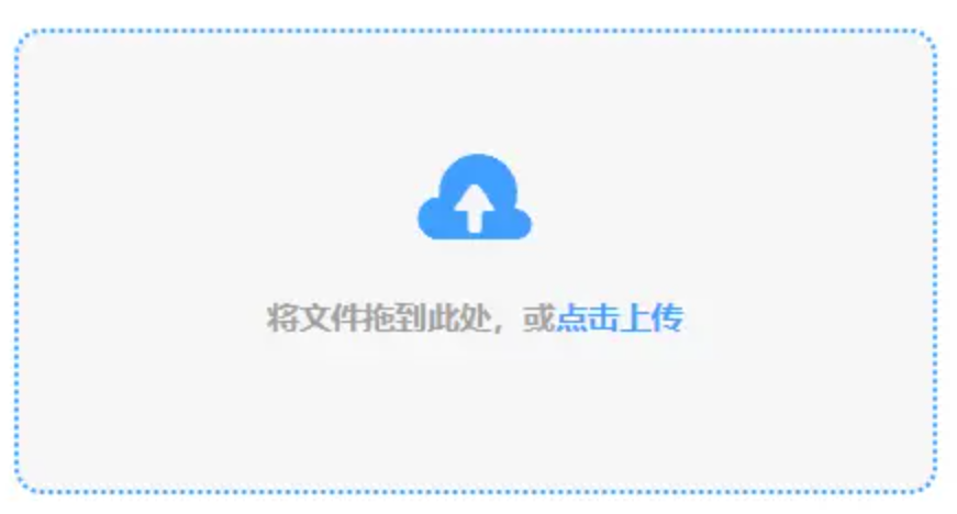 agk登录网站下载使用讲解 - 添加文件